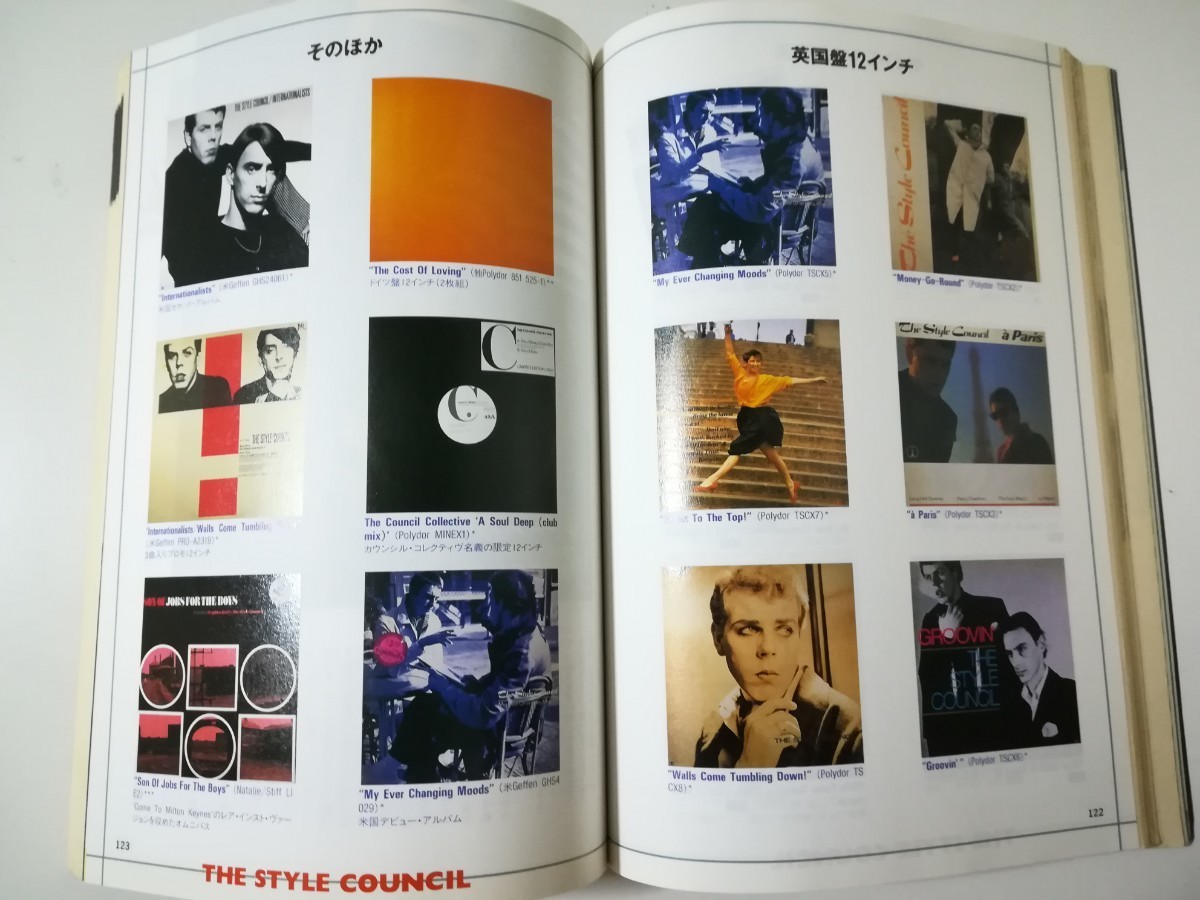 中古本 レコードコレクターズ 1999年1月号 ポールウェラー スタイルカウンシル ブルーススプリングスティーン ビーチボーイズの画像7