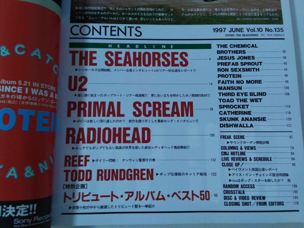 中古本　クロスビート　1997年6月号　U2 シーホーセス プライマル・スクリーム レディオヘッド トッド・ラングレン ジーザス・ジョーンズ　_画像5