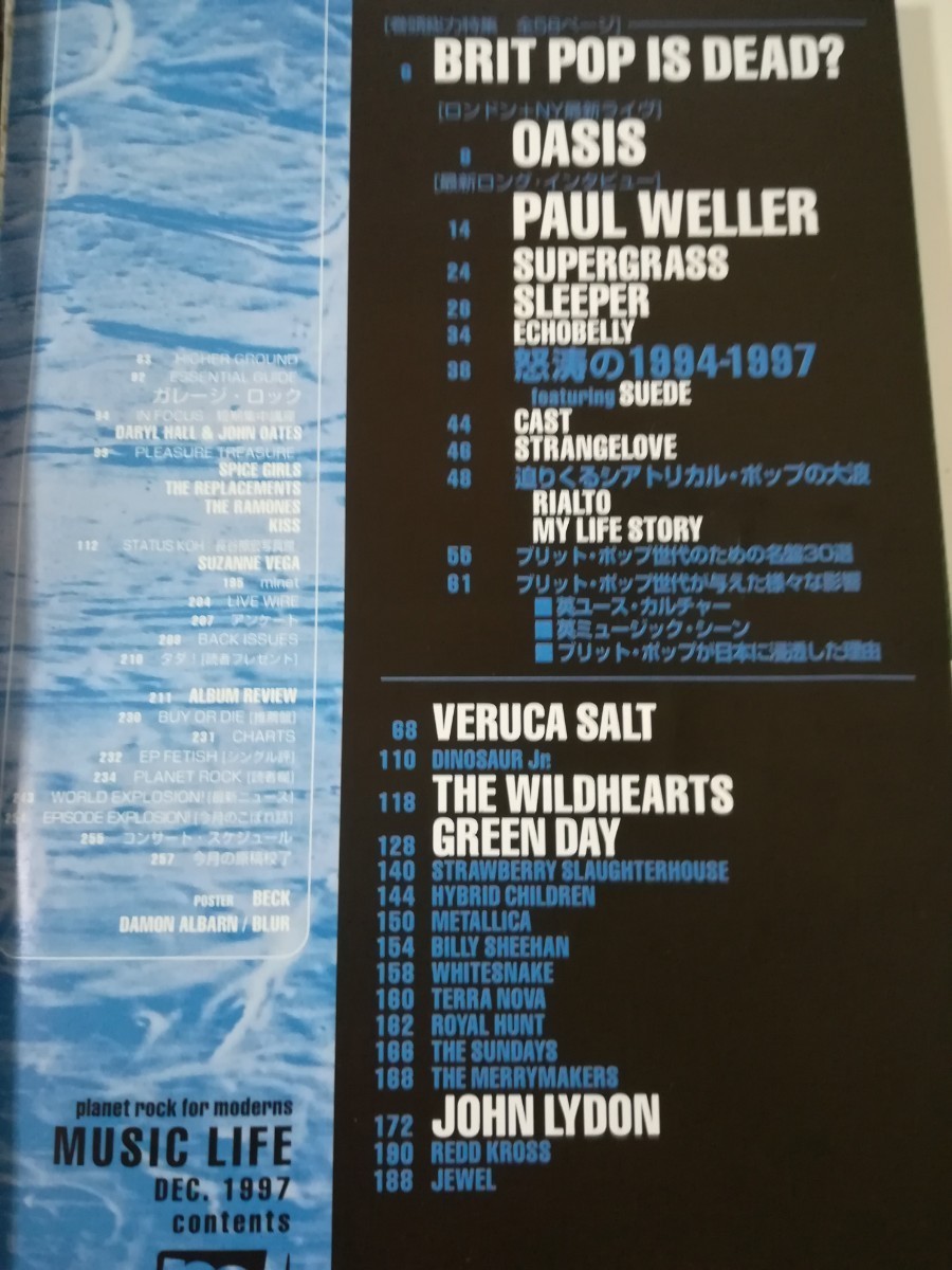 中古本　ミュージックライフ　1997年12月号　ポールウェラー　オアシス　グリーン・デイ　スーパーグラス　ジョン・レノン　キャスト　　_画像5