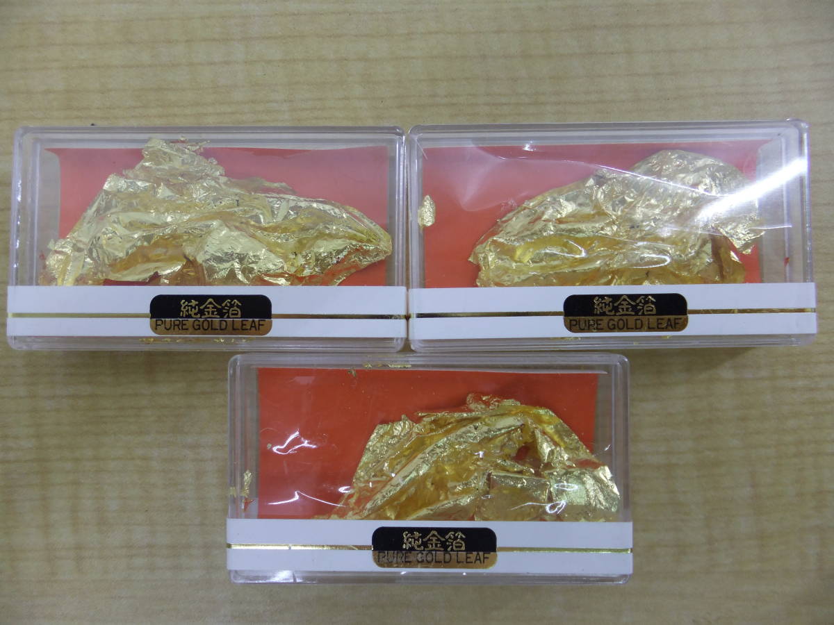 純金箔PURE GOLD LEAF金色金箔銀色金色熱水一次性7件 原文:純金箔　PURE GOLD LEAF 作田金銀製箔　黄金の湯　7個まとめて