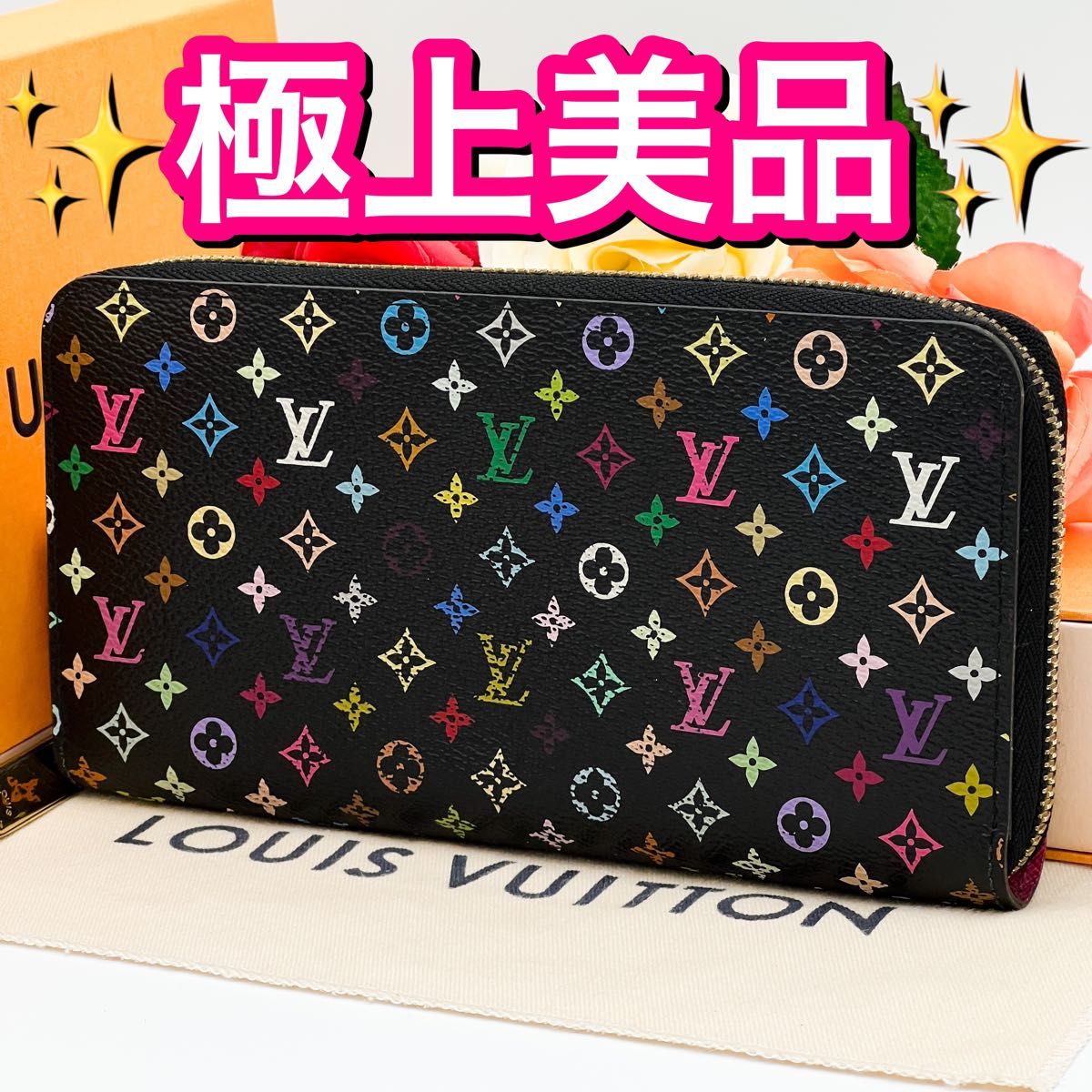 希少 LOUIS VUITTON ルイヴィトン モノグラム マルチ ジッピー