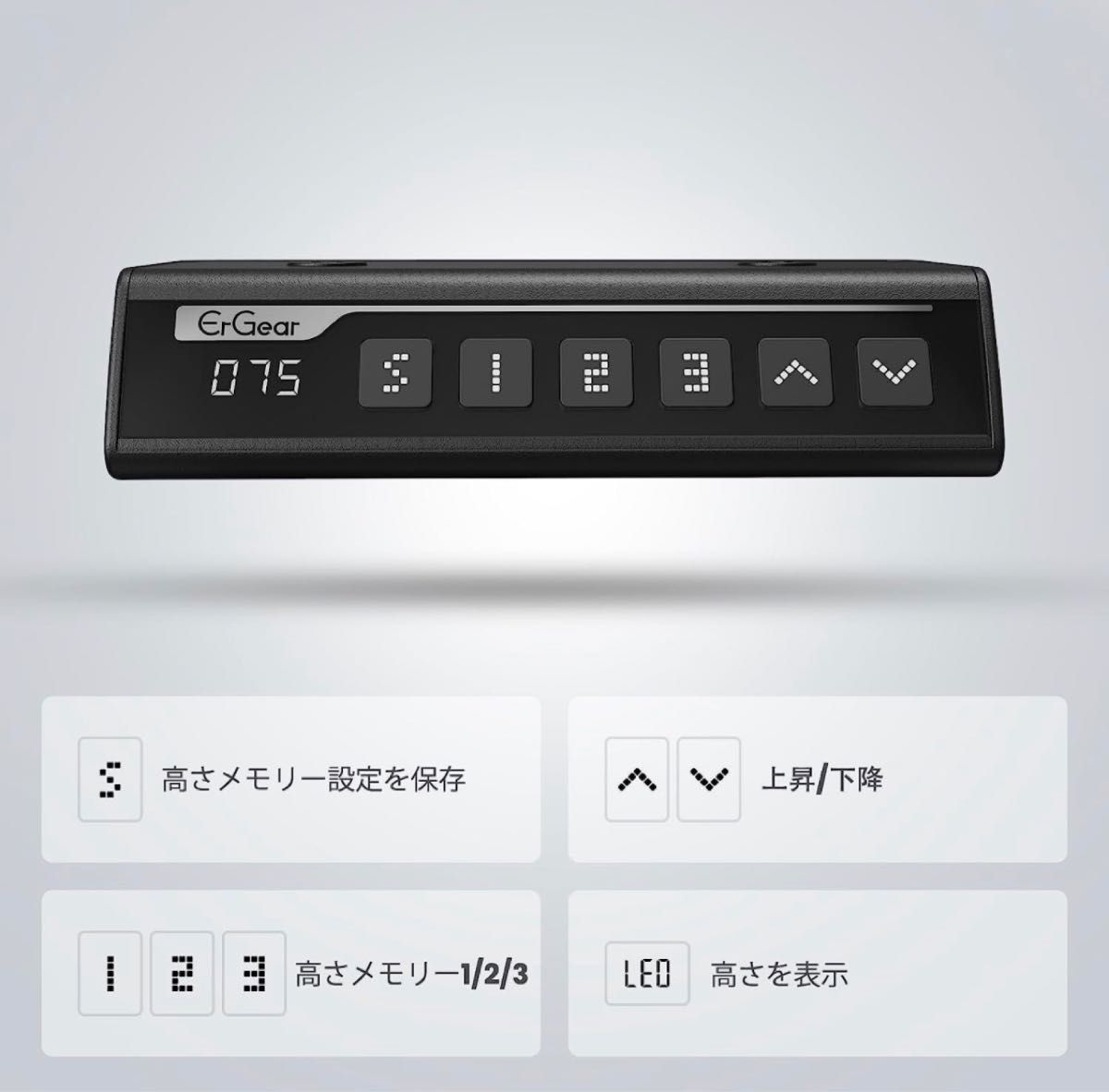 電動 昇降式デスク スタンディングデスク 耐荷重80kg 高さメモリー機能