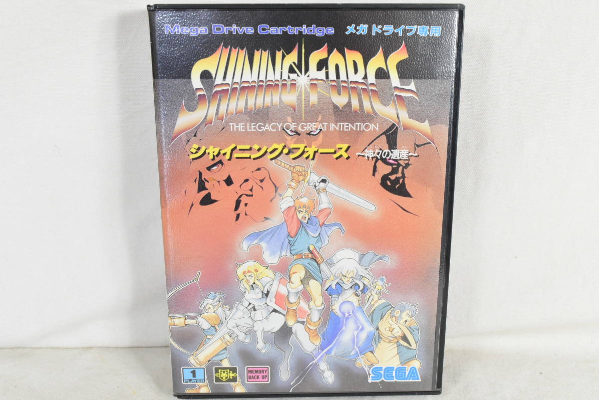美品　動作未確認　シャイニング・フォース ～神々の遺産～　セガ　_画像1
