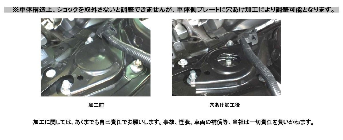 RSR C-HR NGX10 車高調 リア車高調整:ネジ式/ソフトバネレート仕様 BIT382S RS-R Best-i ベストi_画像3