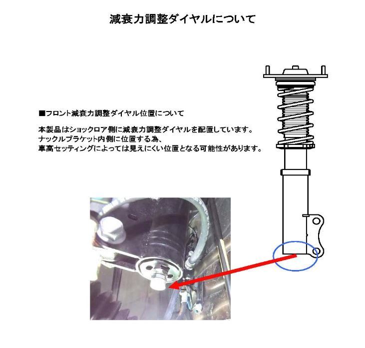 RSR カローラスポーツ NRE210H 車高調 リア車高調整:ネジ式/ハードバネレート仕様 BIT578H RS-R Best-i ベストi_画像3