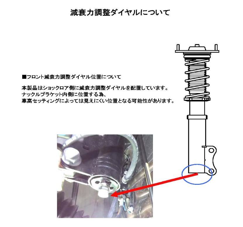 RSR C-HR NGX10 車高調 リア車高調整:ネジ式/推奨バネレート仕様 BIT385M RS-R Best-i ベストi_画像3