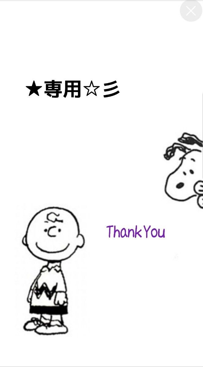 noopy様専用ページ-
