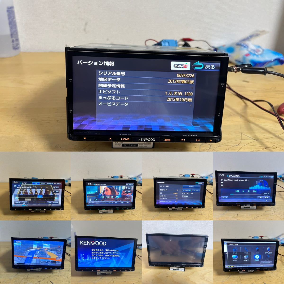 ケンウッド ( MDV-X701 ) メモリーナビ 地図データ 2013|車 ケンウッド ( MDV-X701 ) メモリーナビ 地図データ 2013|車