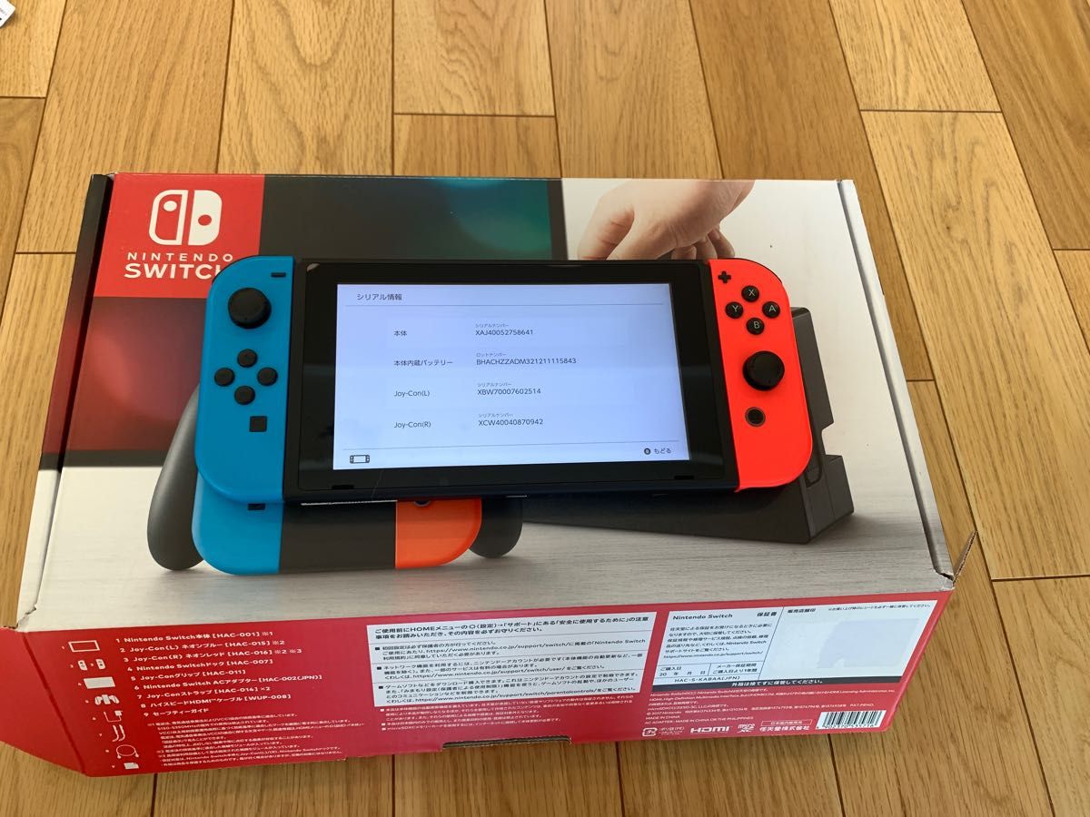 ニンテンドースイッチ セット 旧型 かなり美品