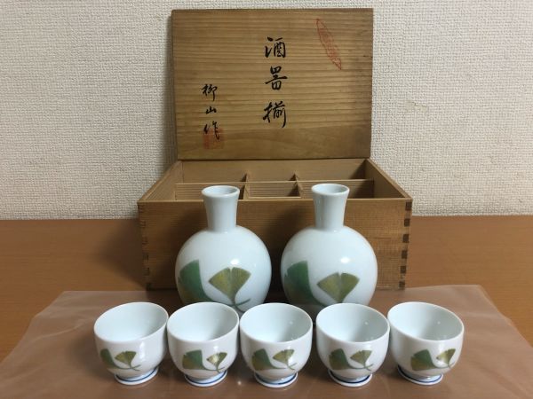 【未使用品】有田焼 柳山作 酒器揃 6点セット 徳利/杯/染付/色絵/銀杏/いちょう_画像1