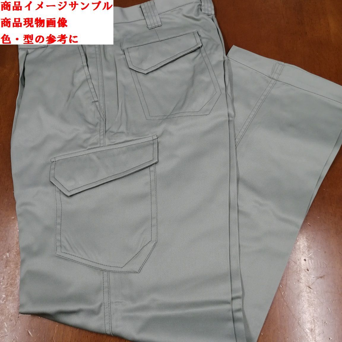4-12/1 3 sheets set W101 C(43 light green T-442nakatsuka. clothes TOPCROWN top Crown cargo pants working clothes electro static charge prevention 