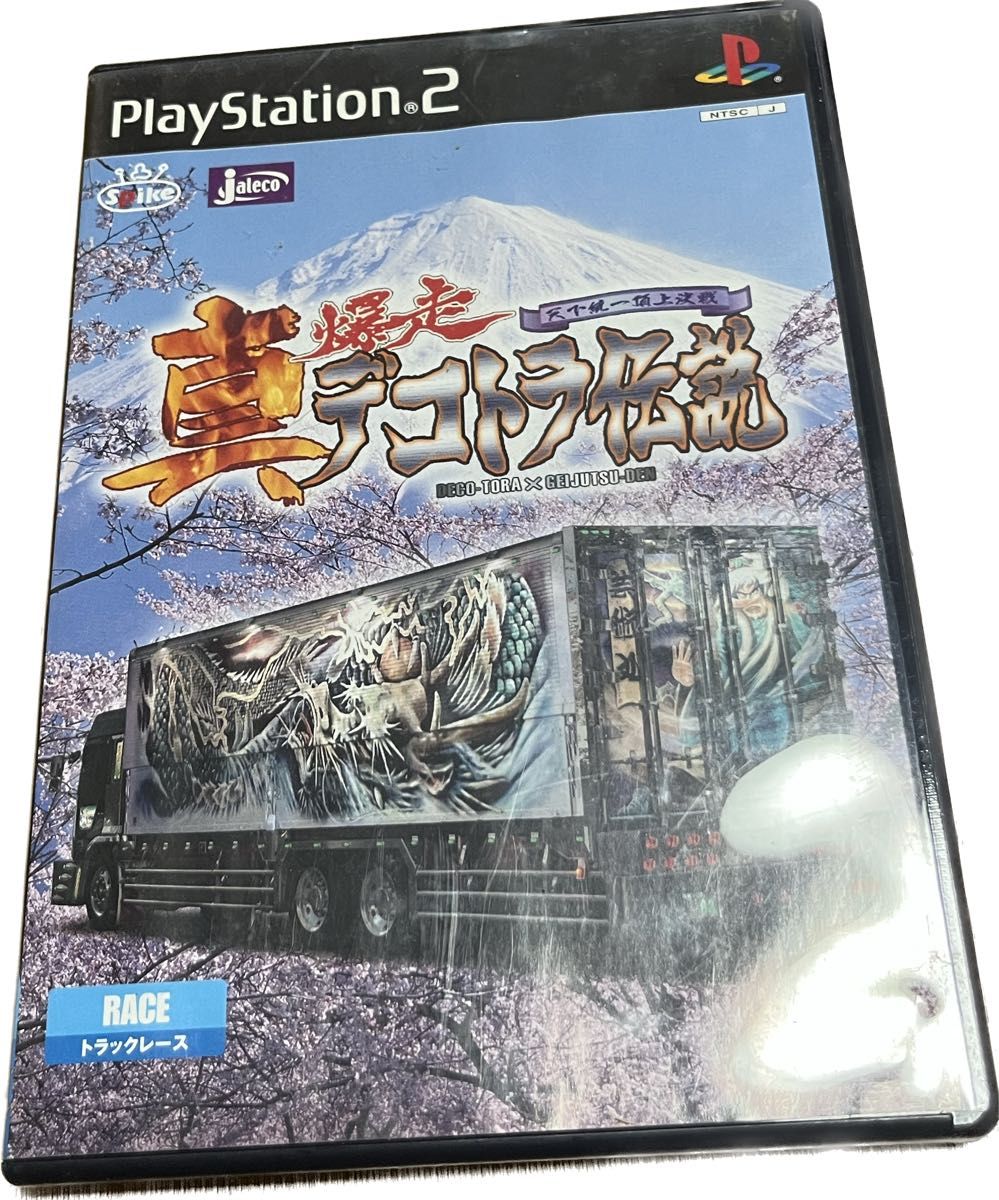 PS2】 真・爆走デコトラ伝説 ~天下統一頂上決戦~|Yahoo PS2】 真・爆走デコトラ伝説 ~天下統一頂上決戦~|Yahoo