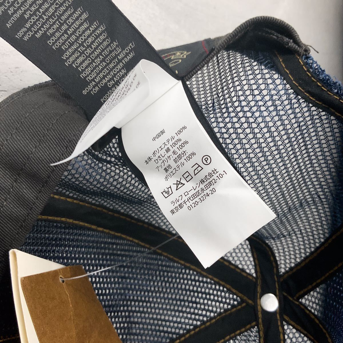 22FW 新品RRL ロゴ メッシュ トラッカー キャップ Double RL ダブル