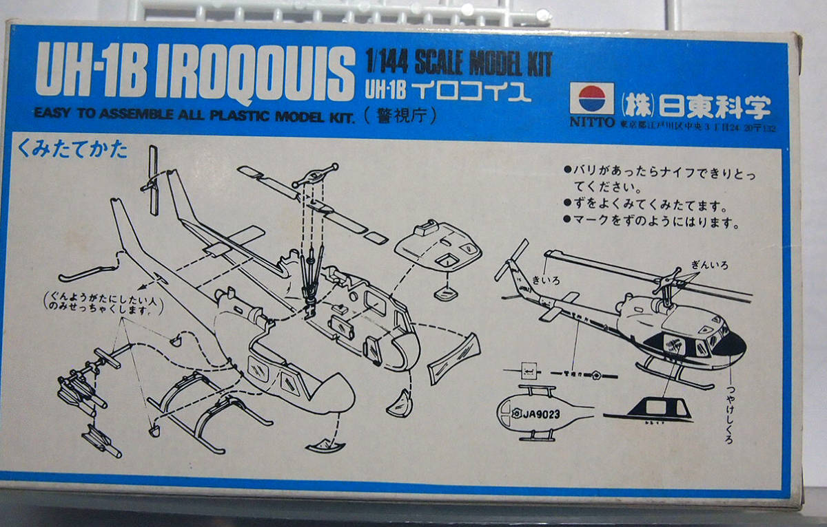 販売実績no 1 プラモデル空箱 Pcinsurances Ie 販売実績no 1 プラモデル空箱 Pcinsurances Ie