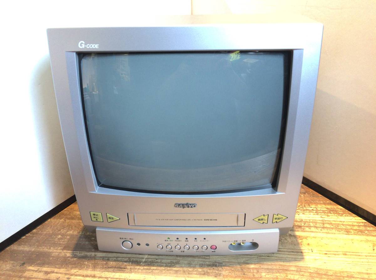 見事な創造力 テレビデオ C-14VT50 ブラウン管テレビ 動作品□SANYO