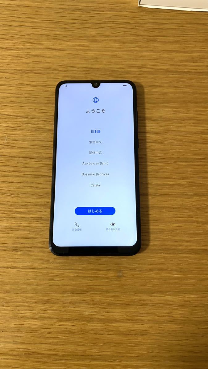 売れ筋】 HUAWEI nova SIMフリー 3 lite 本体 - livenationforbrands.com