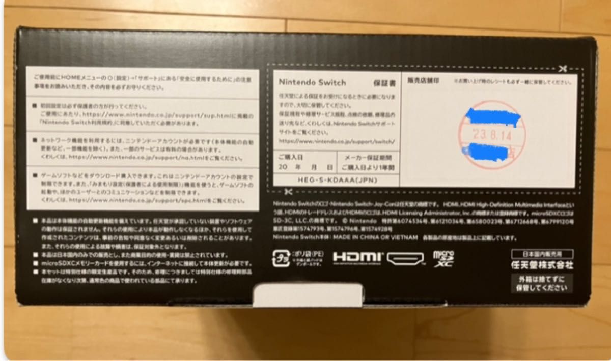 新品未開封】ゼルダ Nintendo Switch 有機EL 本体 スイッチ Nintendo
