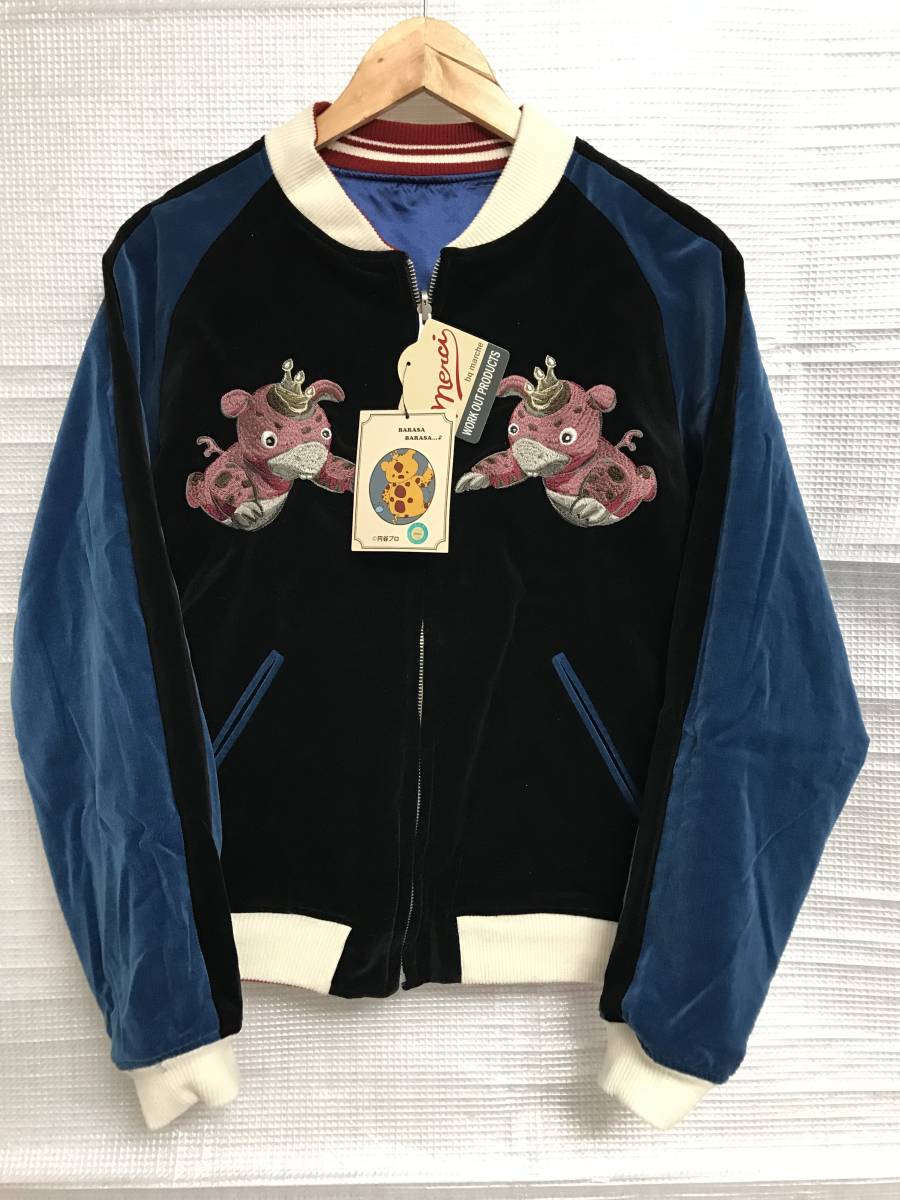希少】ブースカジャン 1stモデル 限定50着(Mサイズ)|売買された