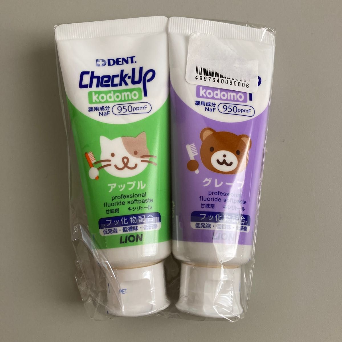 子供用歯磨き粉　チェックアップ2本セット＋歯ブラシおまけ２本