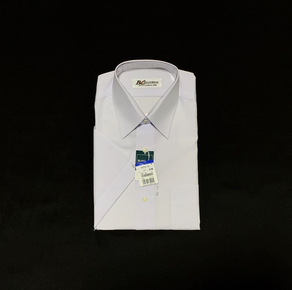 (未使用) BELLCONDOR // 形態安定 半袖 シャツ・ワイシャツ (白) サイズ 36-S (日本製)_画像1