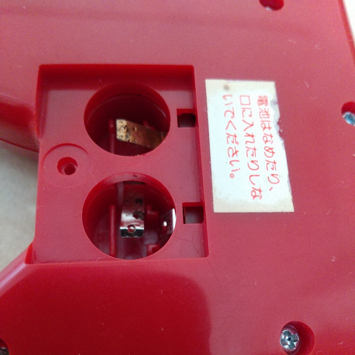 1円~ BANDAI 藤子不二雄 とんでけパーマン LSIゲーム 【検