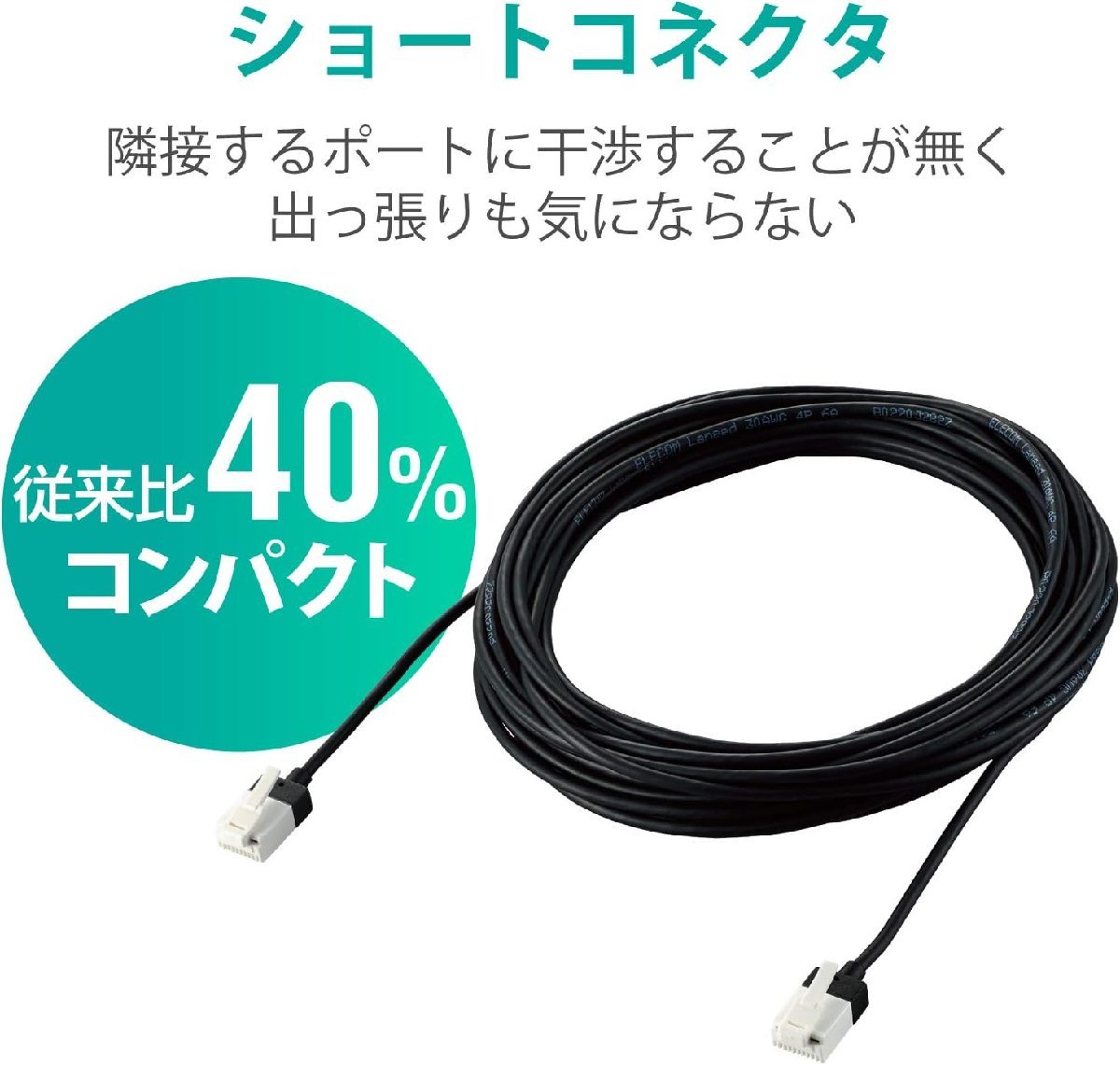 0818-6 店頭品 エレコム LANケーブル CAT6A 7m ツメが折れない cat6a準拠 スーパースリム ブラック LD-GPASST/BK70_画像5