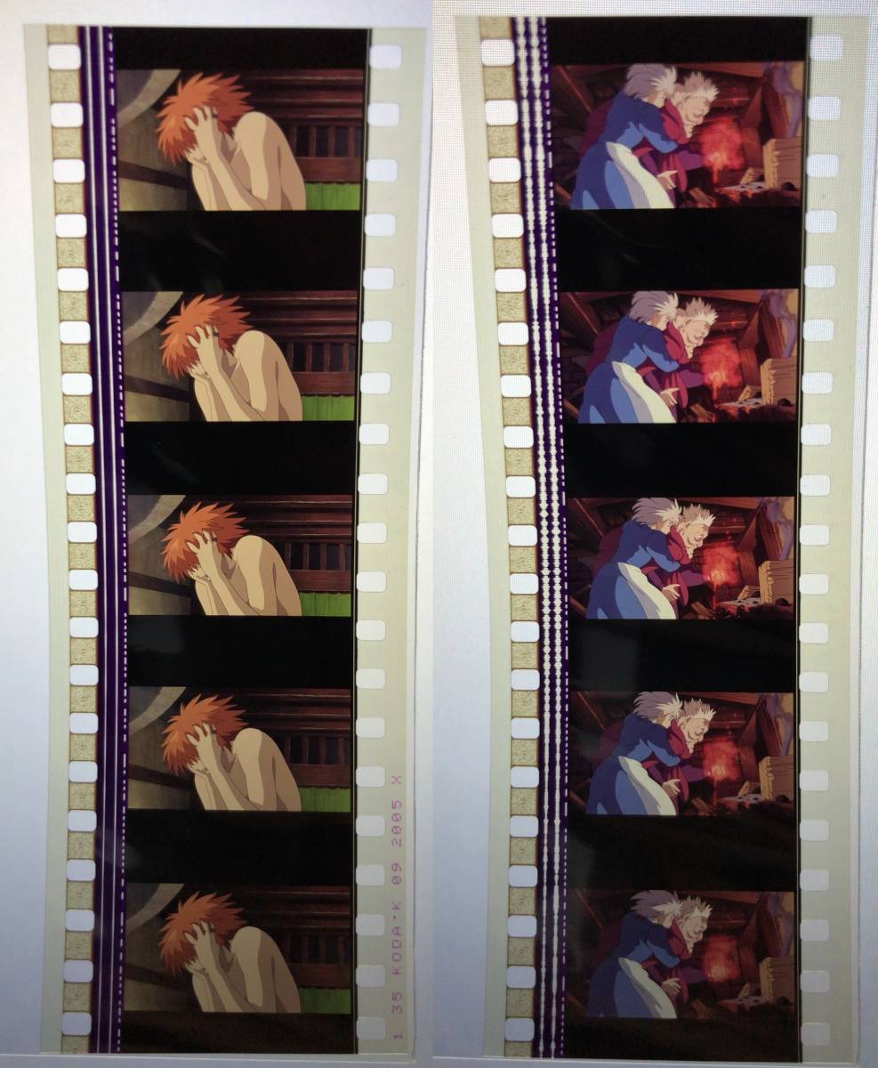 ハウルの動く城 フィルム 12枚セット 宮崎駿 スタジオジブリの画像6