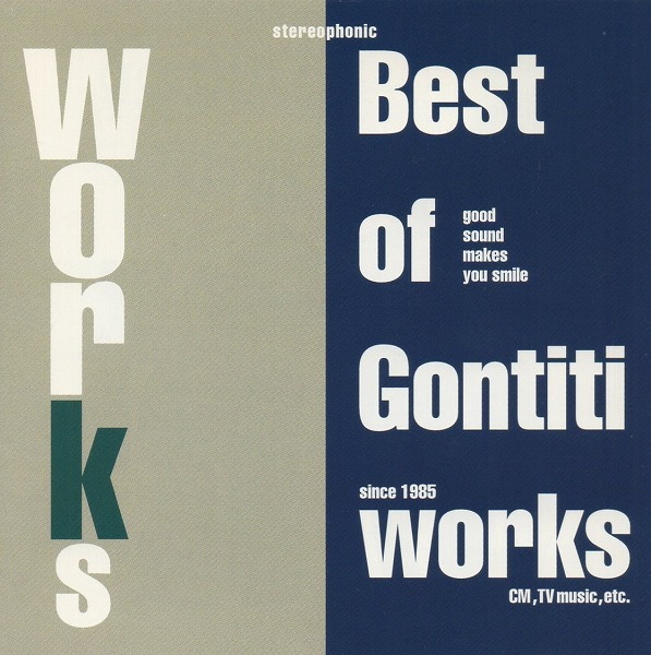 ゴンチチ GONTITI / Best of Gontiti Works / 2000.04.19 / ベストアルバム / ESCB-2111の画像1