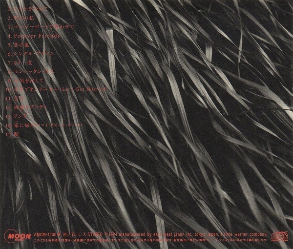  Takeuchi Mariya / Impressions Impression z/ 1994.07.25 / лучший альбом / AMCM-4200