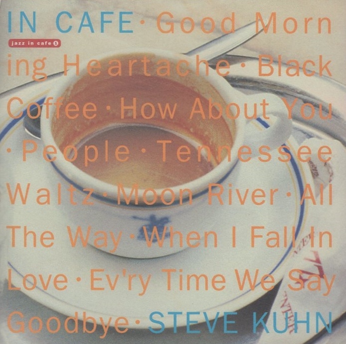 スティーヴ・キューン STEVE KUHN / イン・カフェ IN CAFE / 1997.05.21 / ピアノ・ソロ / 1993年-1996年録音 / avino / TKCB-71161の画像1