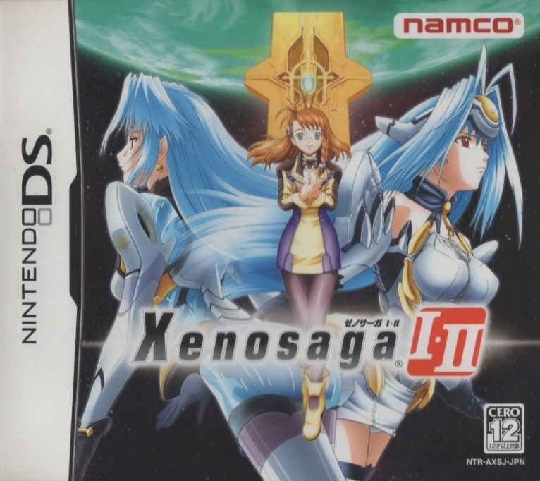 ニンテンドーDSソフト / ゼノサーガI・II / 2006.03.30 / RPG / ナムコ NAMCO / NTR-AXSJ-JPN