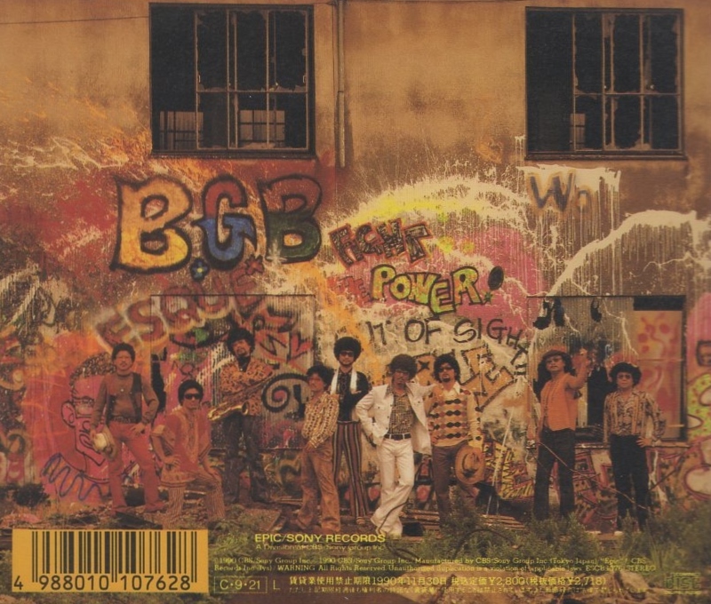 バブルガム・ブラザーズ / BORN TO BE FUNKY「ファンキーで行こう!!」/ 1990.09.21 / 6thアルバム / ESCB-1076_画像2