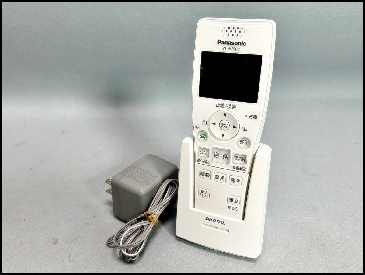 ☆Panasonic ワイヤレスモニター子機 VL-W603 通電確認のみ ジャンク品