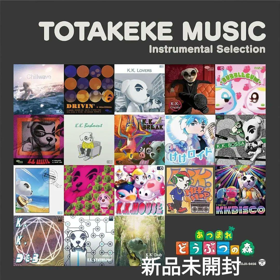 あつまれ どうぶつの森 とたけけミュージック 〔完全限定生産盤〕(アナログLP)_画像1