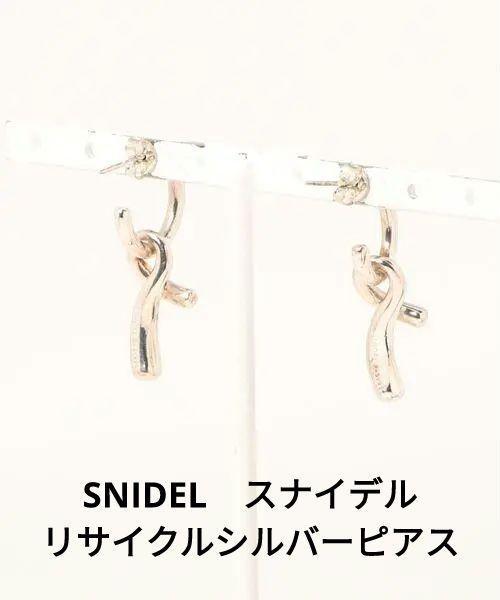 最安値に挑戦】 SNIDEL リサイクルシルバーピアス その他