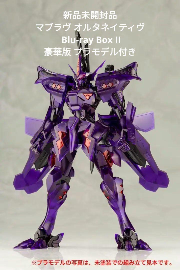 【2022 新作】 マブラヴ オルタネイティヴ Blu-ray Box II *豪華版 プラモデル 日本 【2022 新作】 マブラヴ オルタネイティヴ Blu-ray Box II *豪華版 プラモデル 日本