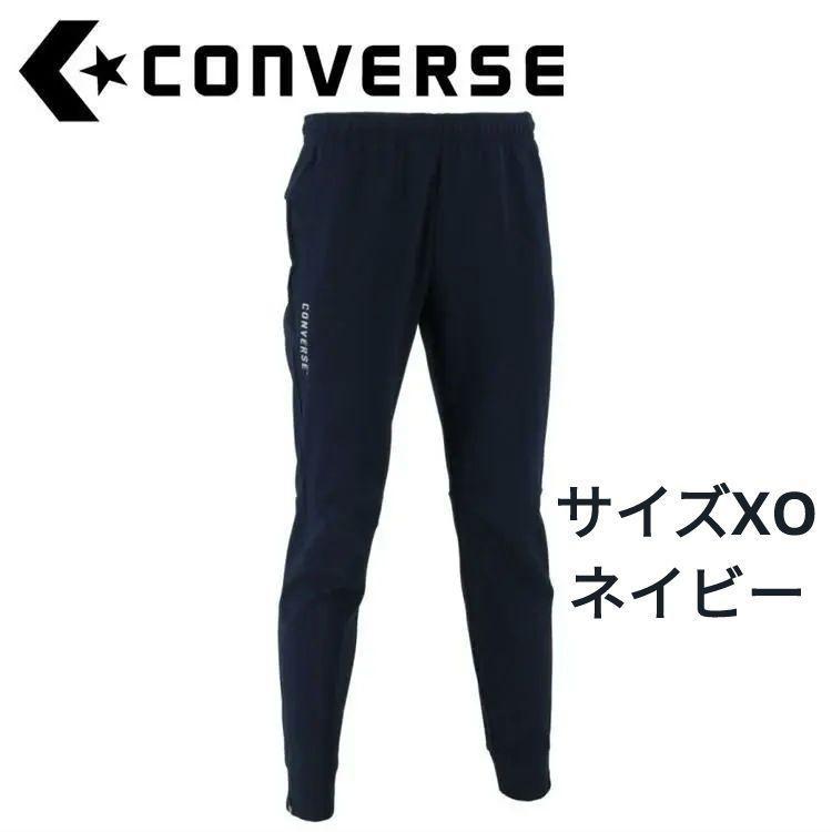 é©åãªäŸ¡æ Œ CONVERSE(ã³ã³ããŒã¹) ãµã€ãºXO ãã³ã°ãã³ã ãã¹ã±ãã ãã³ã é©åãªäŸ¡æ Œ CONVERSE(ã³ã³ããŒã¹) ãµã€ãºXO ãã³ã°ãã³ã ãã¹ã±ãã ãã³ã