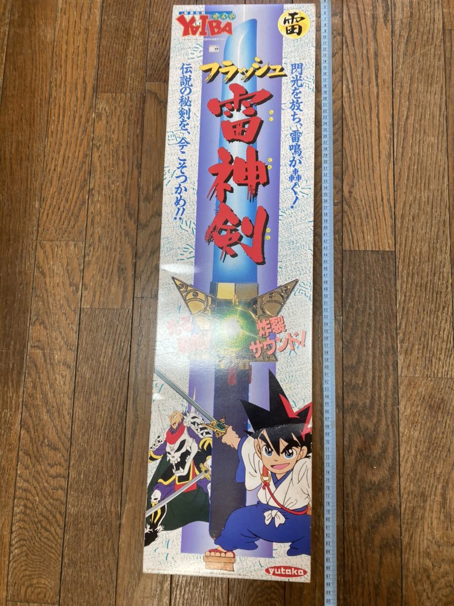 剣勇伝説 YAIBA ヤイバ 雷神剣 YUTAKA ユタカ 青山 剛昌 1993年当時物 美品_画像2