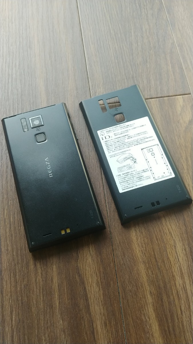 ドコモ T-02D REGZA PHONE ブラック本体 予備バッテリー&未使用背面カバー付き【ワンセグ＆ロッドアンテナ内蔵】_画像3