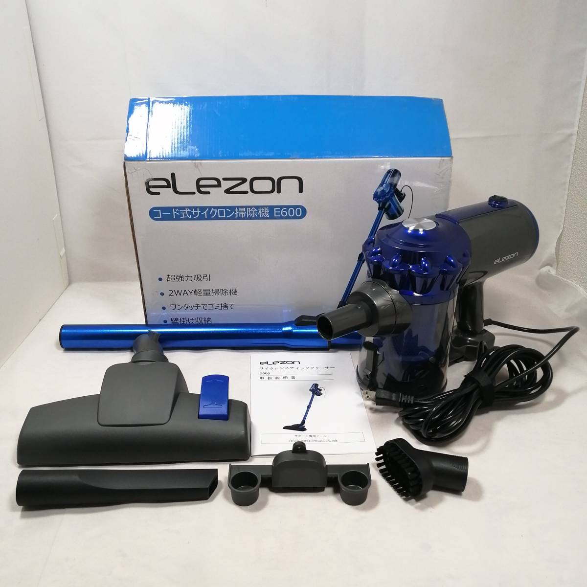 elezon 掃除機 サイクロン Pa W コード式 スティック