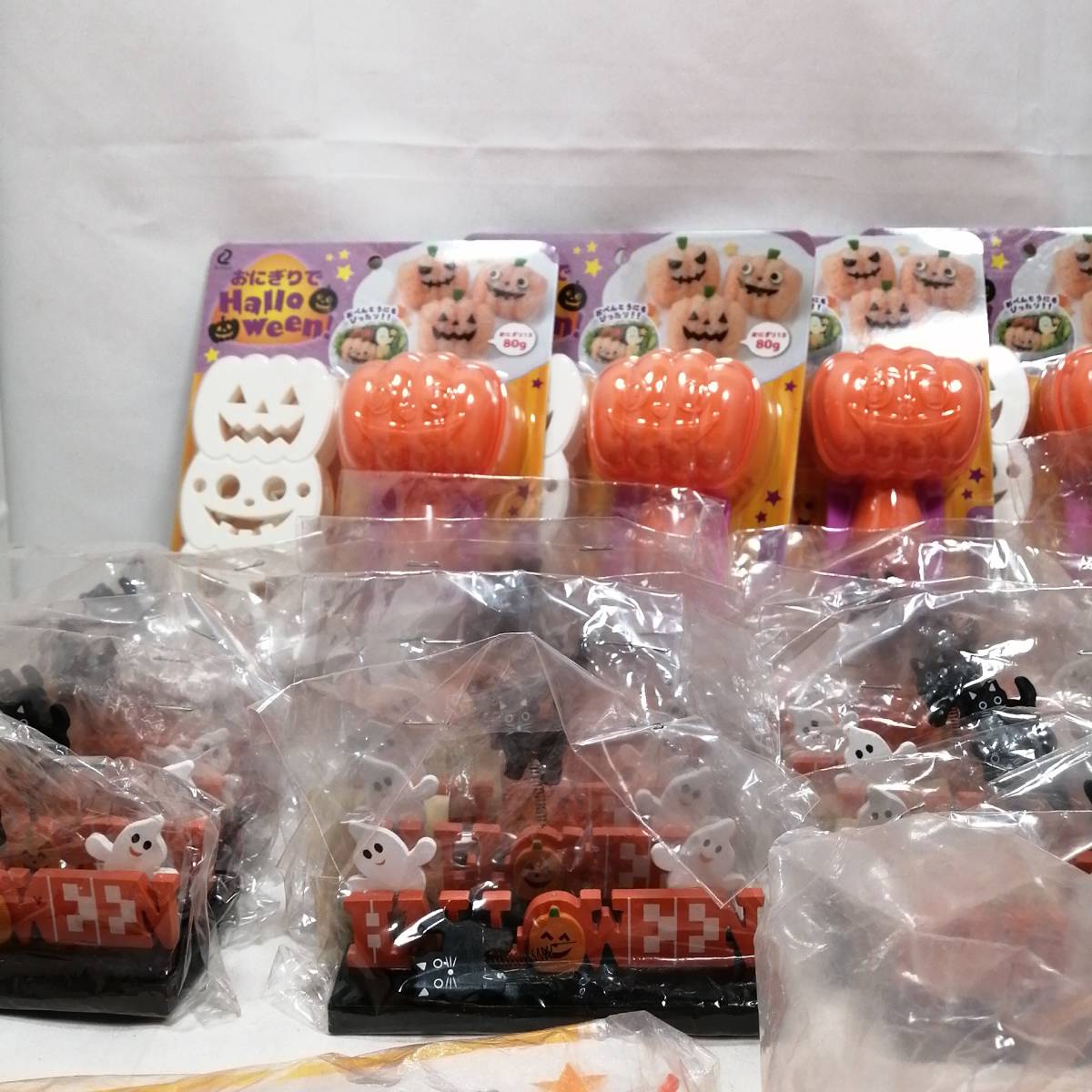 まとめ売り セット売り 大量 ハロウィン 雑貨 小物 デコ 袋 リボン テーブルクロス キャンドル 訳あり a08994の画像3