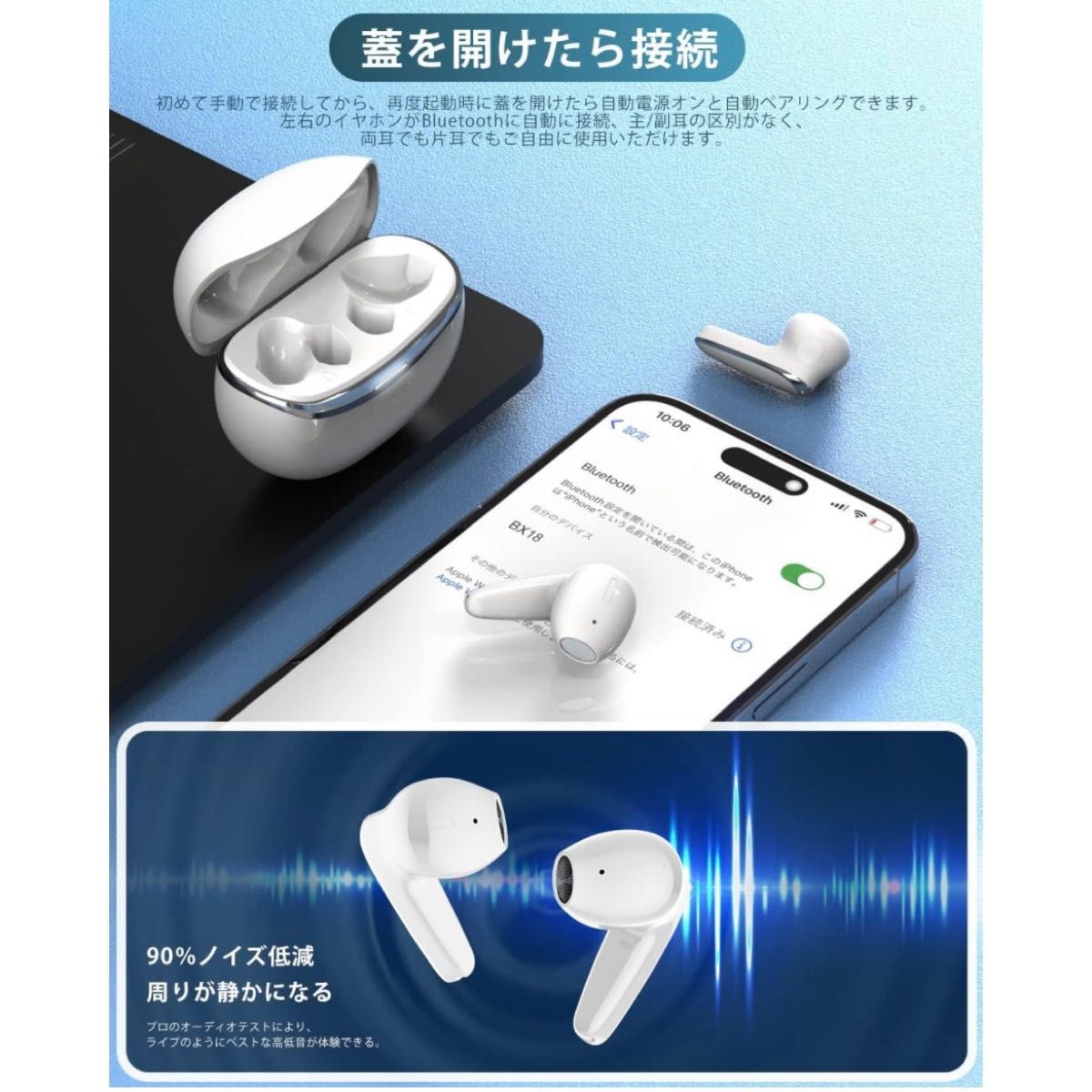 Bluetooth ワイヤレスイヤホン Bluetoothイヤホン イヤホン 高音質 ペアリング 自動