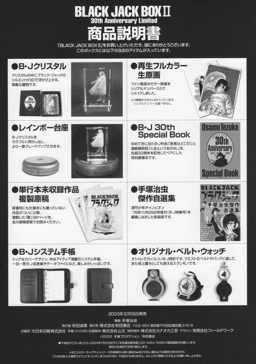 中古】鉄人28号 文庫版 コミック 1-18巻セット (潮漫画文庫 中古】鉄人28号 文庫版 コミック 1-18巻セット (潮漫画文庫