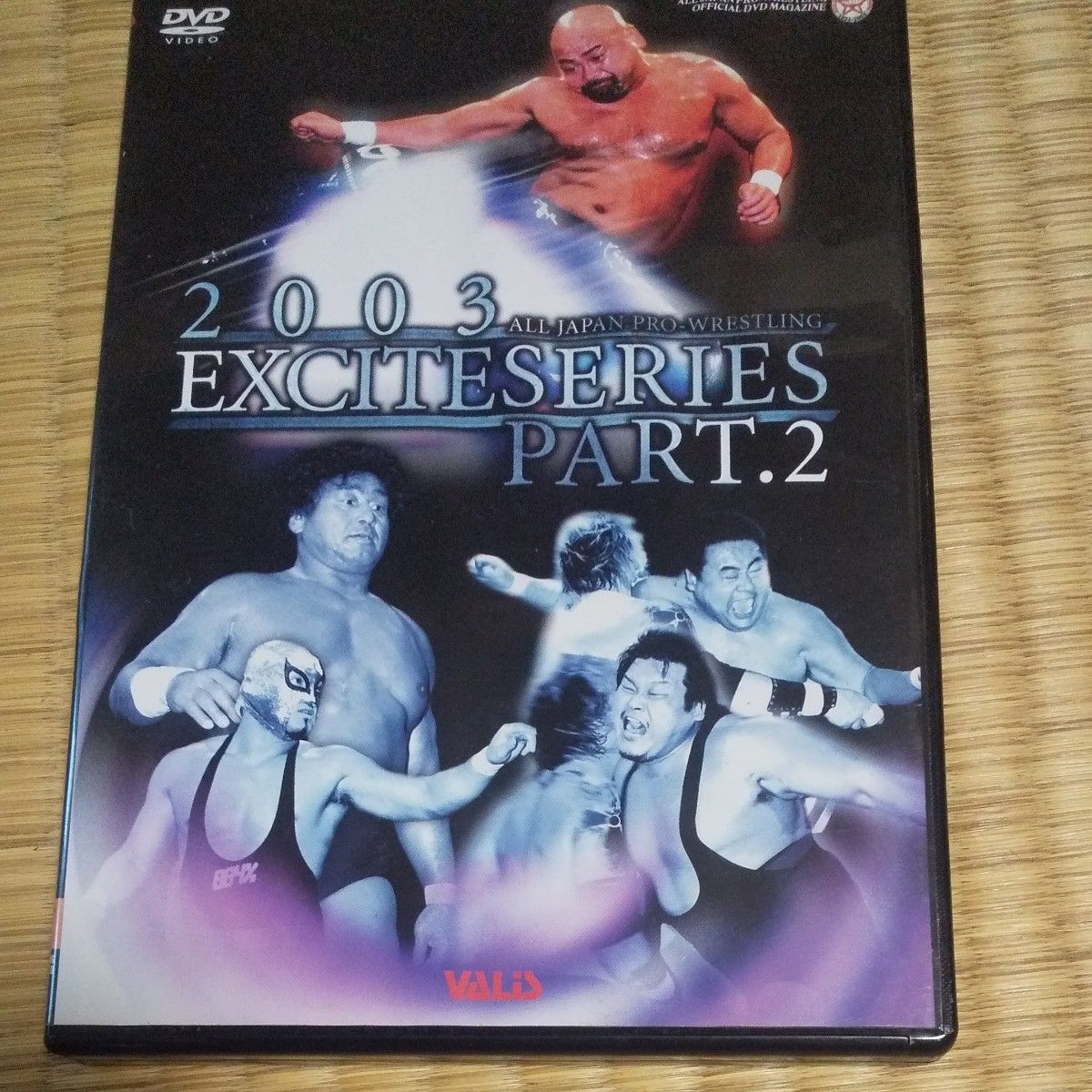 DVD/全日本プロレス2002 .2003エキサイトシリーズ２枚セット