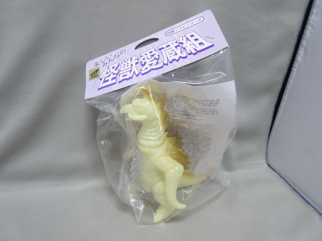 未開封品】復刻 ガイガン 蓄光☆スラッシュカンパニー 2004 怪獣愛蔵組