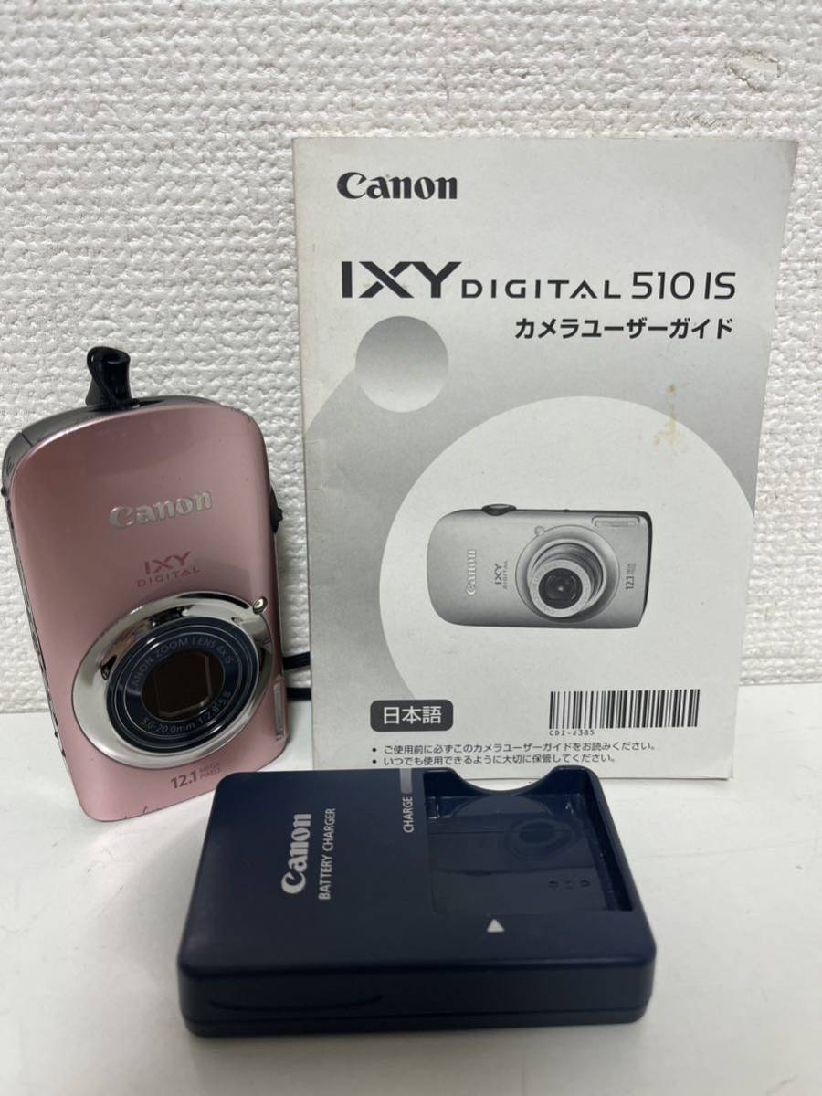 Canon キャノンIXY DIGITAL 510 IS コンパクトデジタルカメラピンク