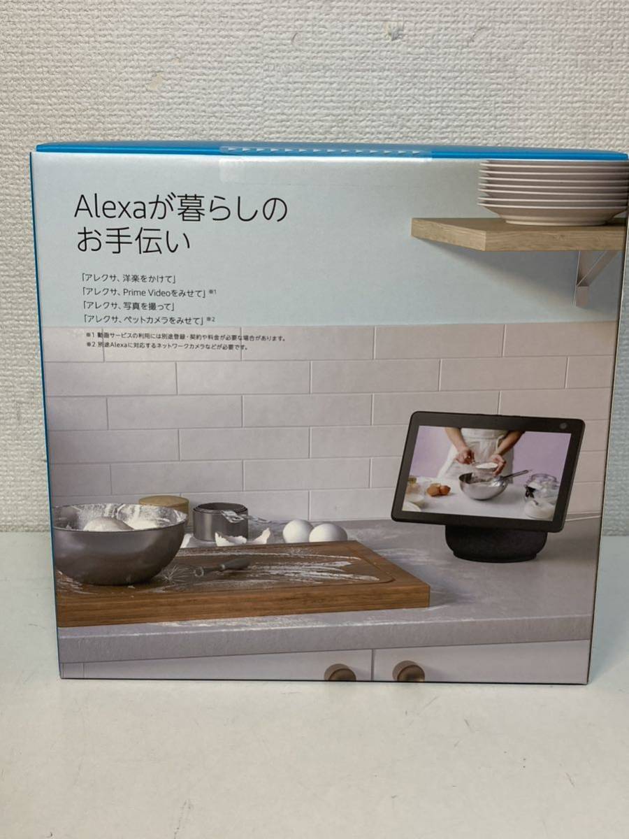 新品 未使用 未開封Amazon Echo SHOW 10 第3世代 スマートスピーカー