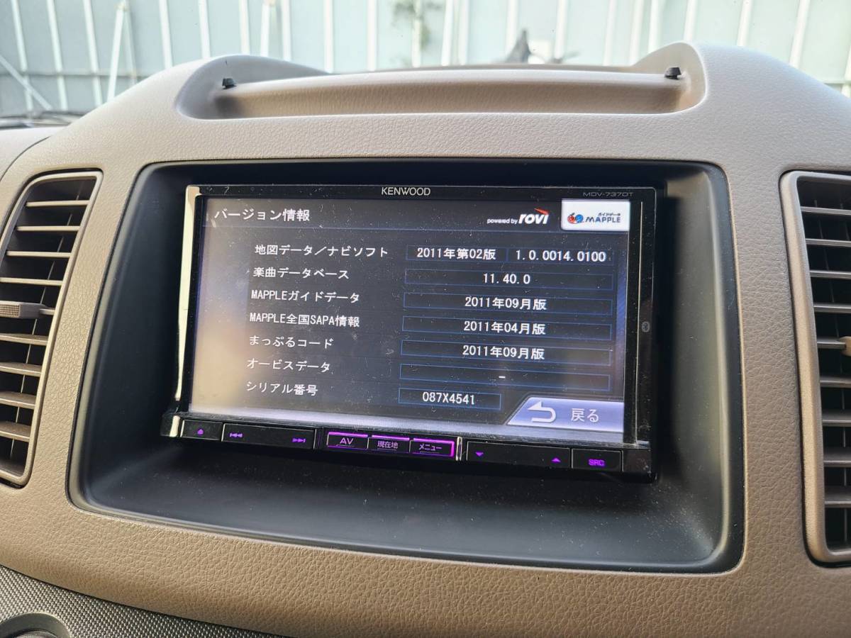 解266　ケンウッド メモリーナビ 2DIN 7インチ MDV-737DT 2011年データ 地デジ フルセグ Bluetooth USB ETC Panasonic CY-ET926D　セット_画像9