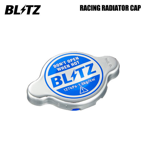 BLITZ ブリッツ レーシングラジエーターキャップ タイプ1 グロリア HY33 H7.6～H11.11 VQ30DE/VQ30DET FR 18560_画像1