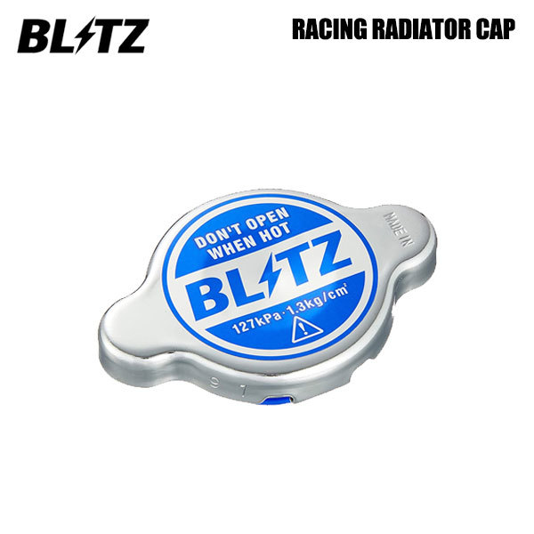 BLITZ ブリッツ レーシングラジエーターキャップ タイプ1 スカイライン HCR32 H1.5～H5.8 RB20DE/RB20DET FR 18560_画像1